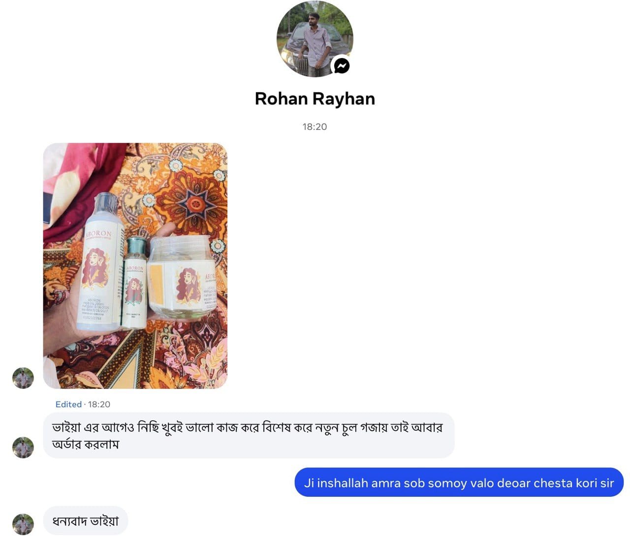 WhatsApp Image 2026-09-18 at 7.58.11 PM (2)